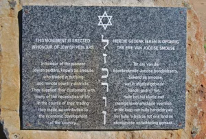 Jewish Peddlers Memorial, Graaff Reinet